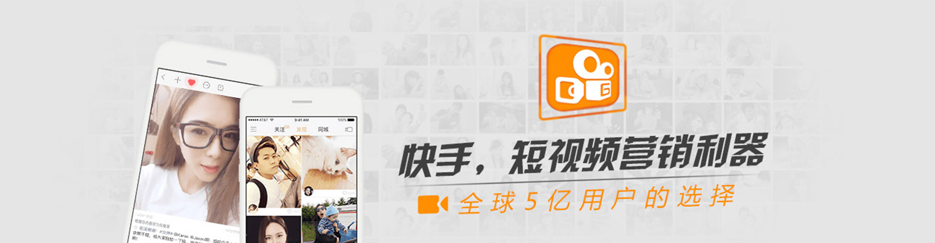 全南微信信息流